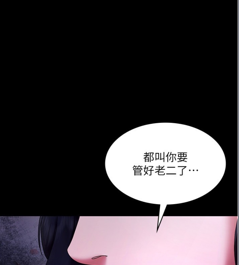 老板娘的诱惑