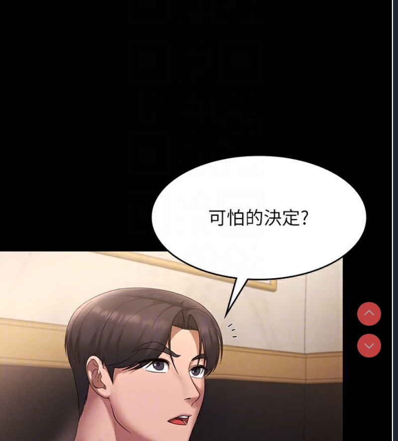 老板娘的诱惑