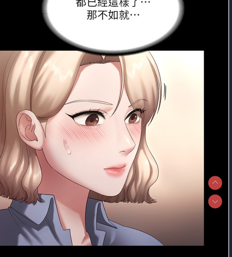 老板娘的诱惑
