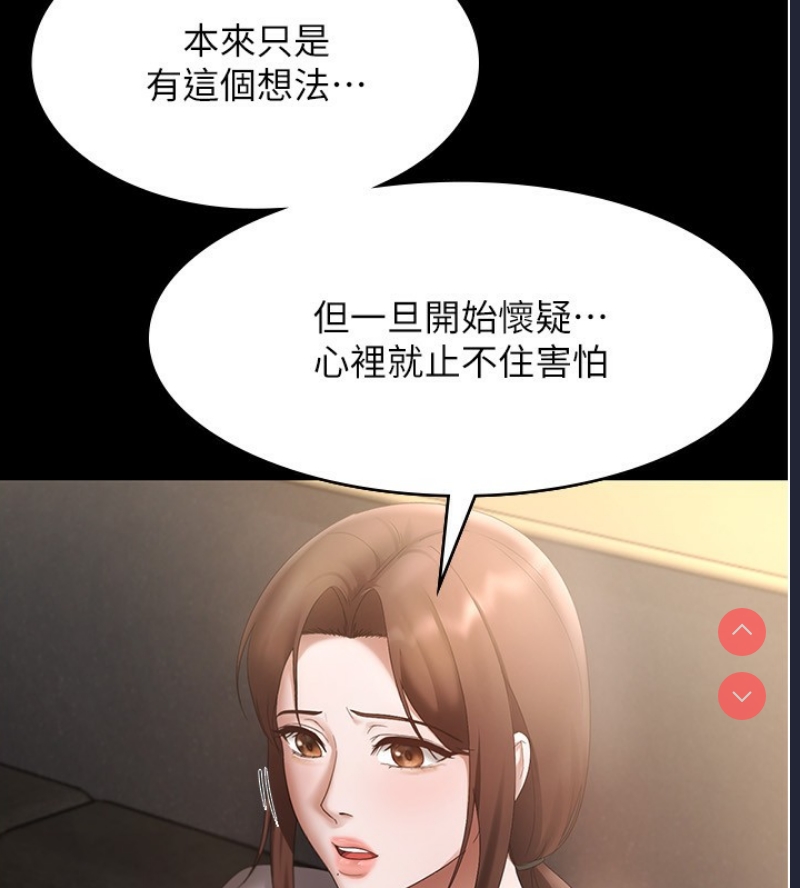 老板娘的诱惑