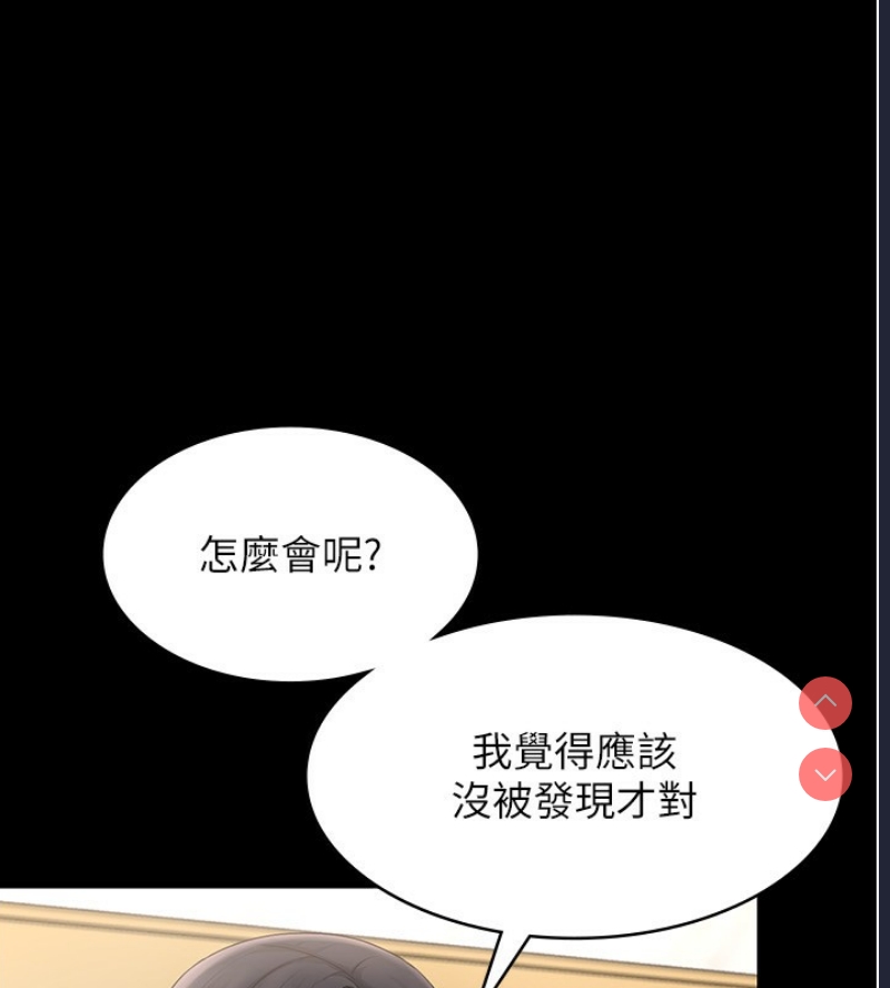 老板娘的诱惑