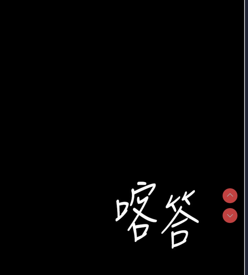 老板娘的诱惑