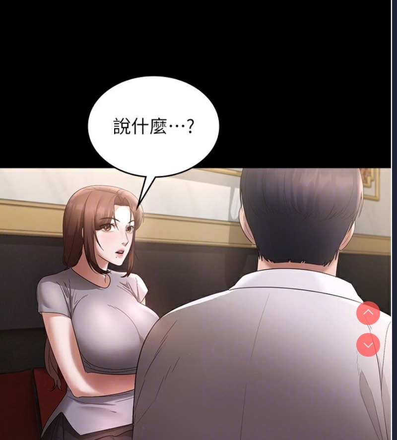 老板娘的诱惑