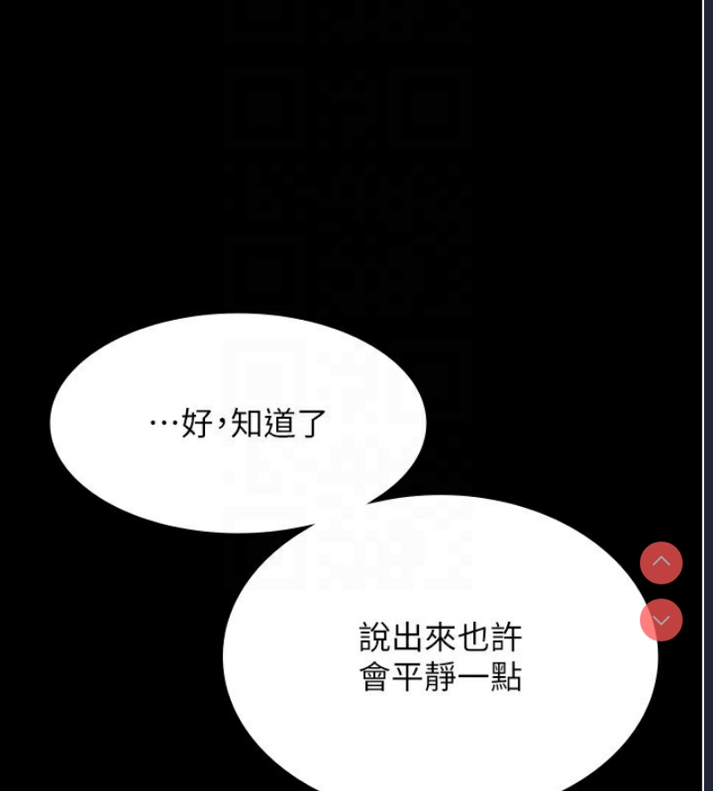 老板娘的诱惑