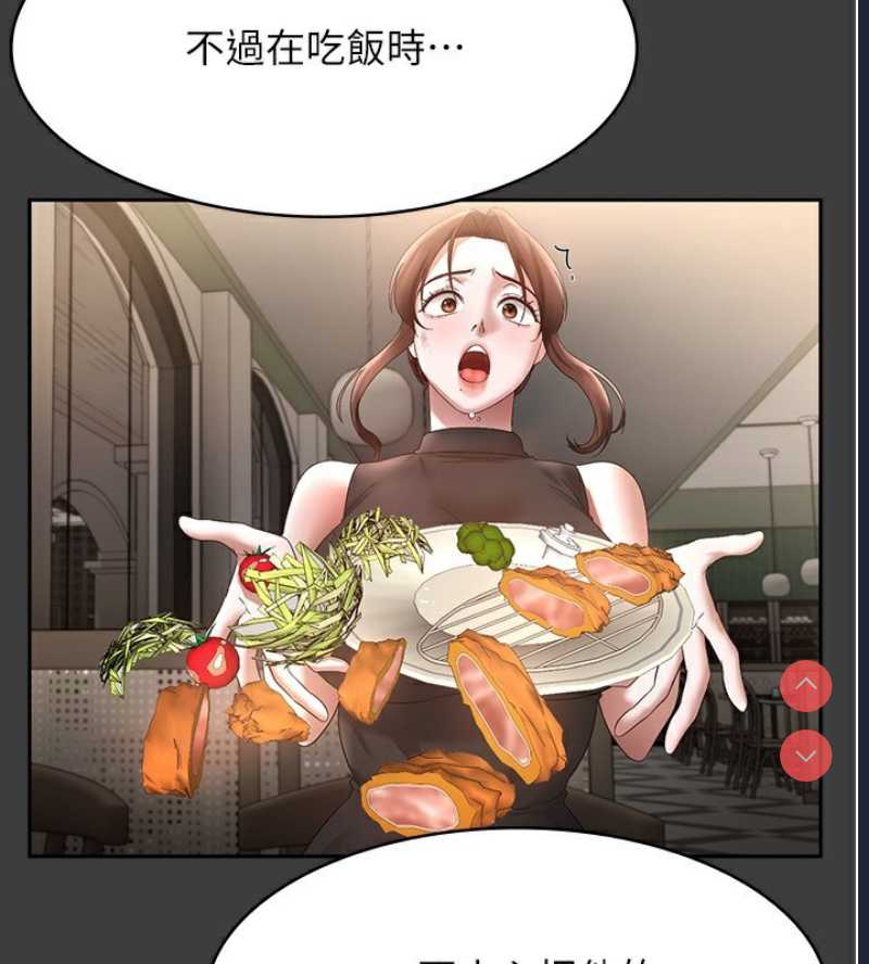 老板娘的诱惑
