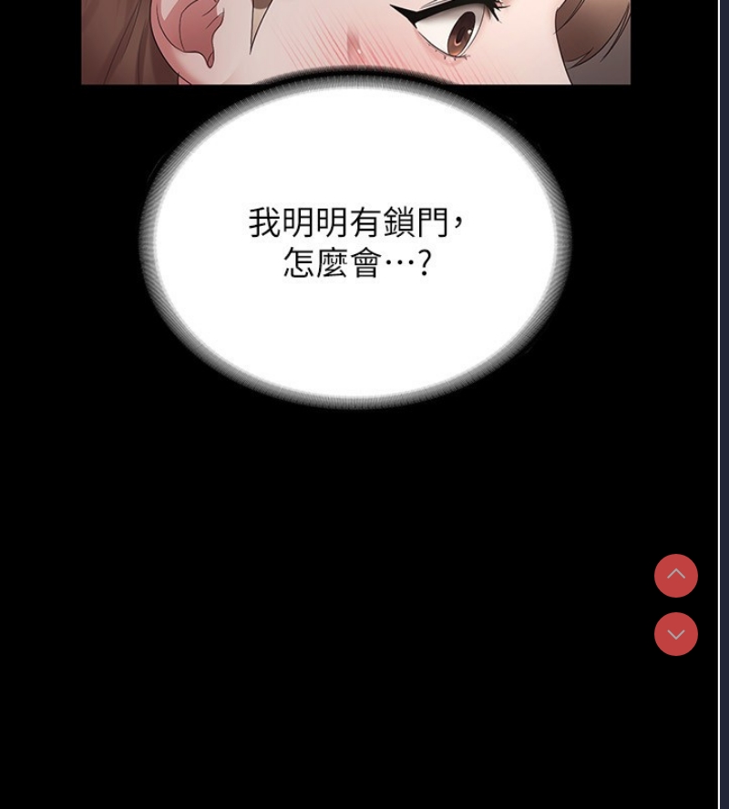 老板娘的诱惑