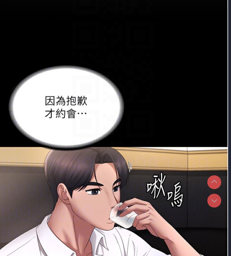 老板娘的诱惑