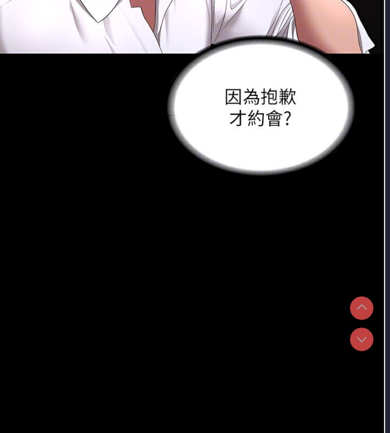 老板娘的诱惑