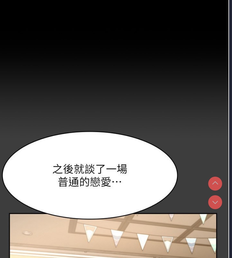 老板娘的诱惑