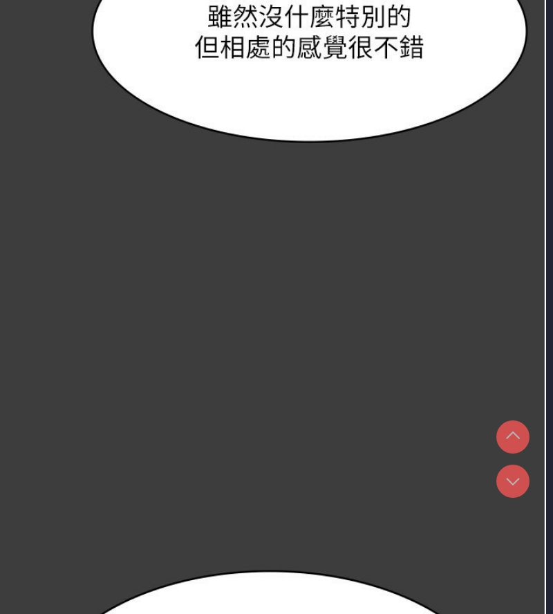 老板娘的诱惑