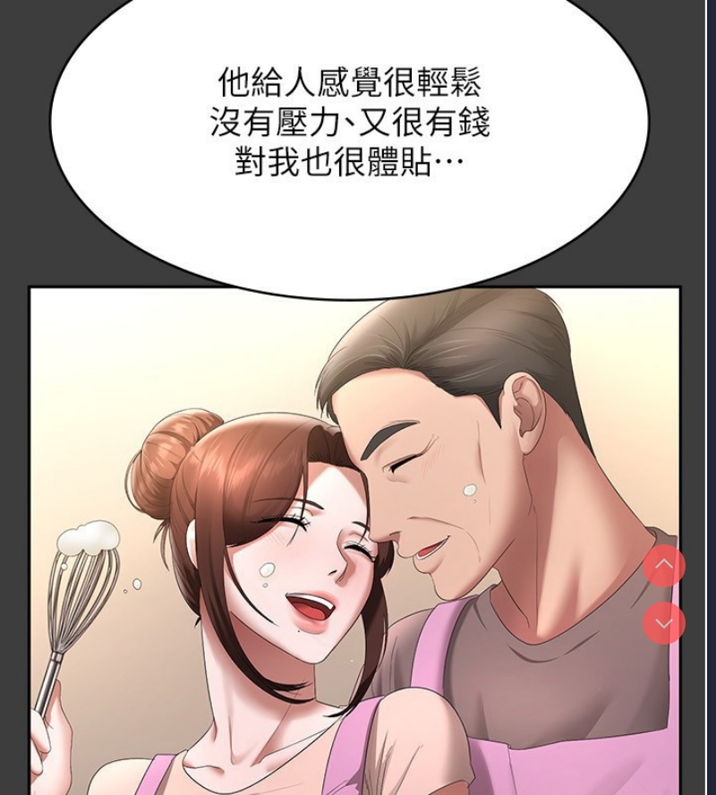 老板娘的诱惑