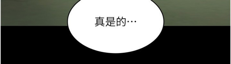 老板娘的诱惑
