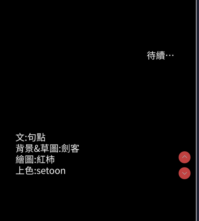 老板娘的诱惑