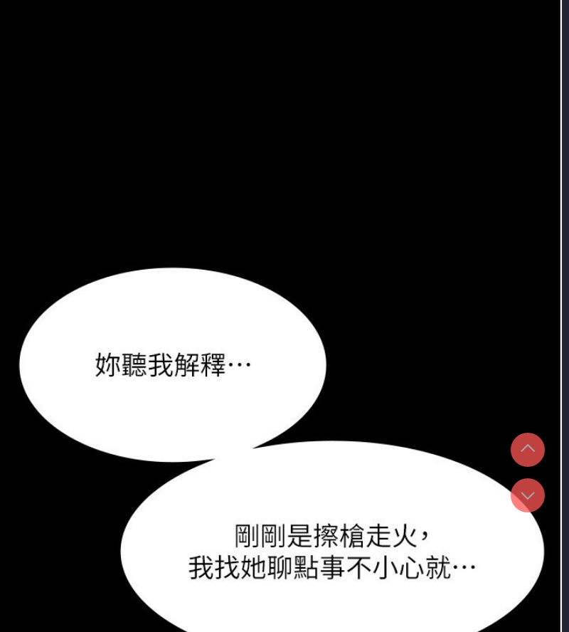 老板娘的诱惑