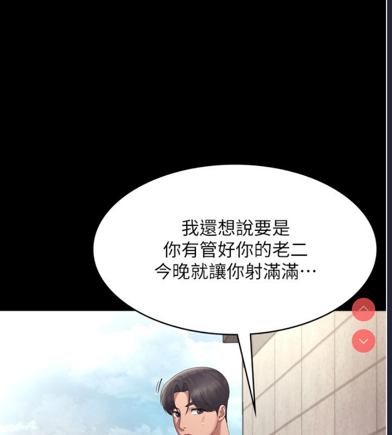 老板娘的诱惑