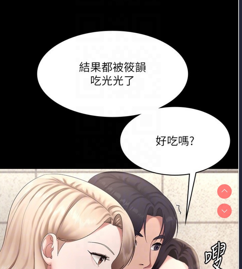 老板娘的诱惑