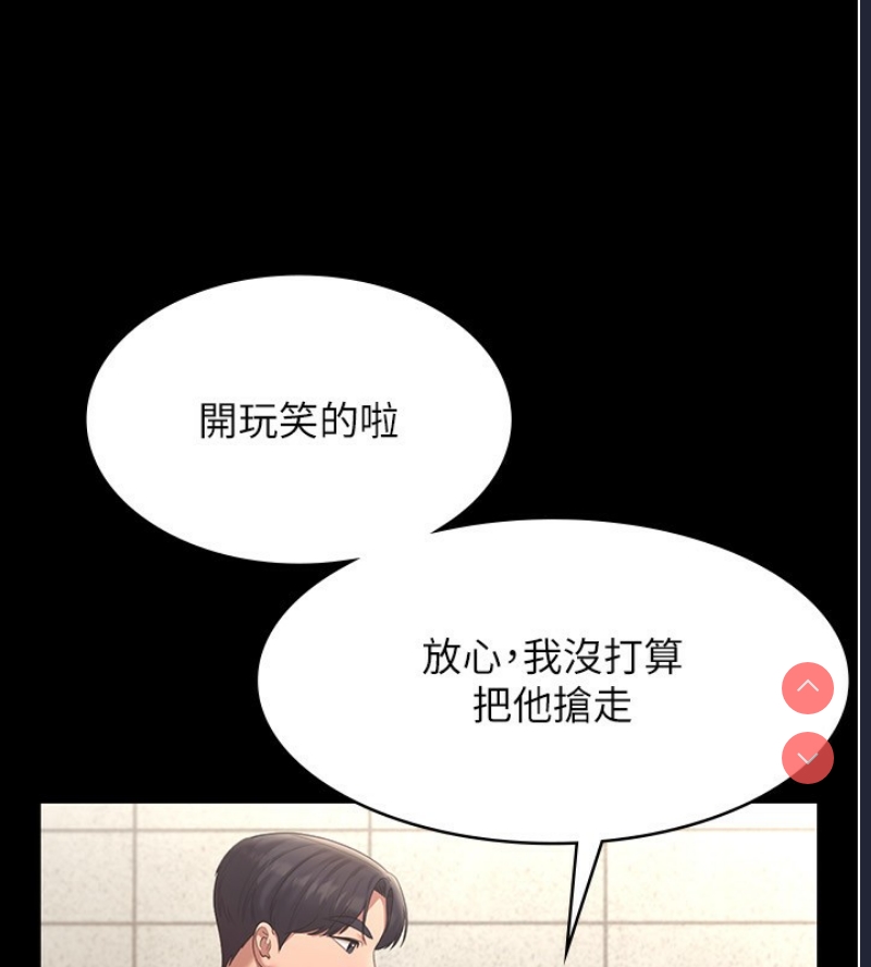 老板娘的诱惑