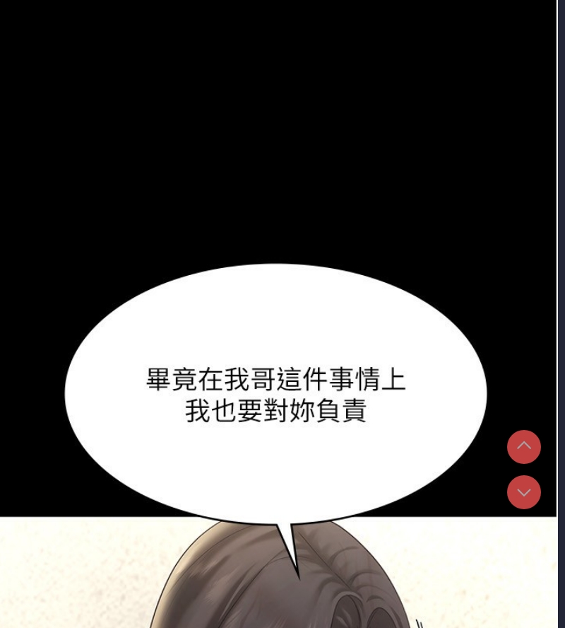 老板娘的诱惑