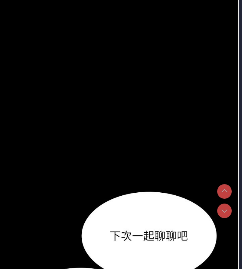 老板娘的诱惑