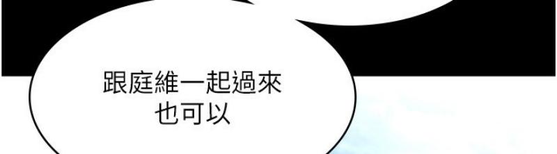 老板娘的诱惑