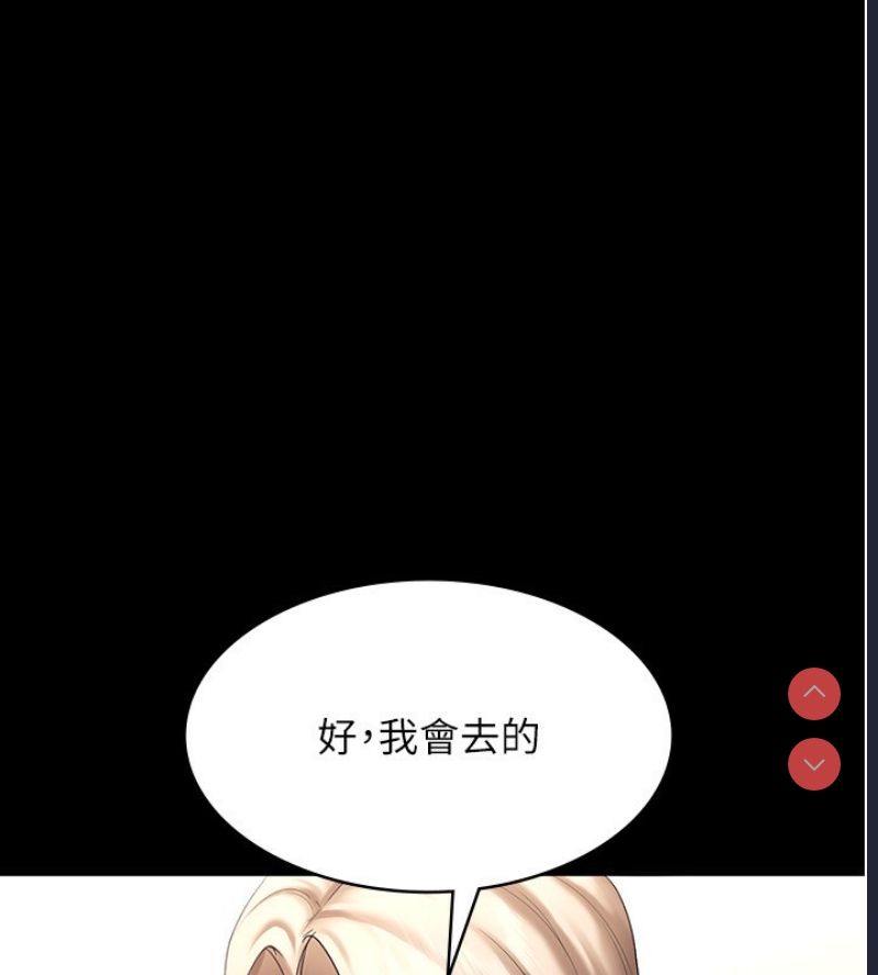 老板娘的诱惑