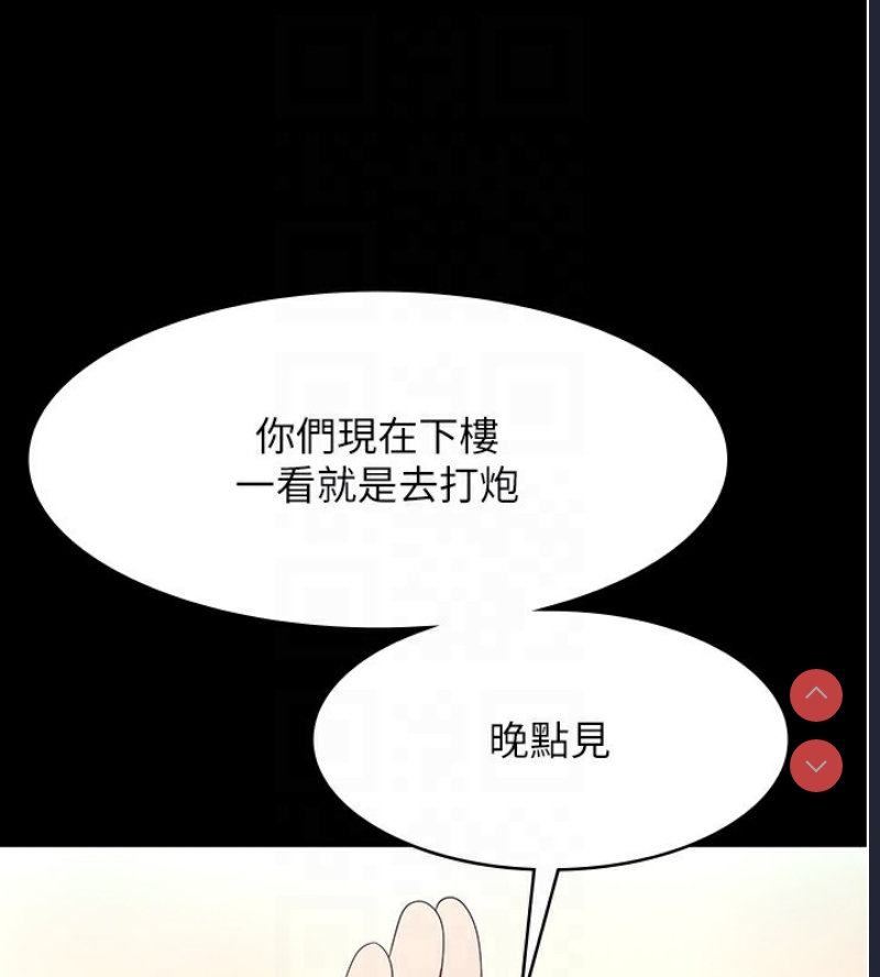 老板娘的诱惑