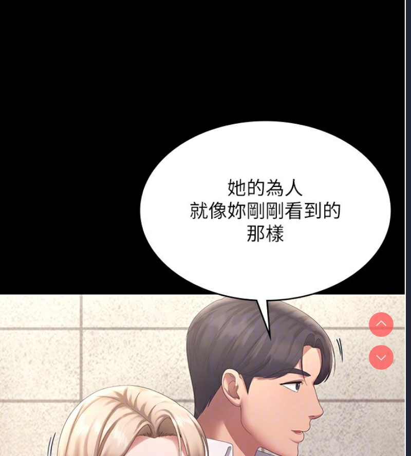 老板娘的诱惑