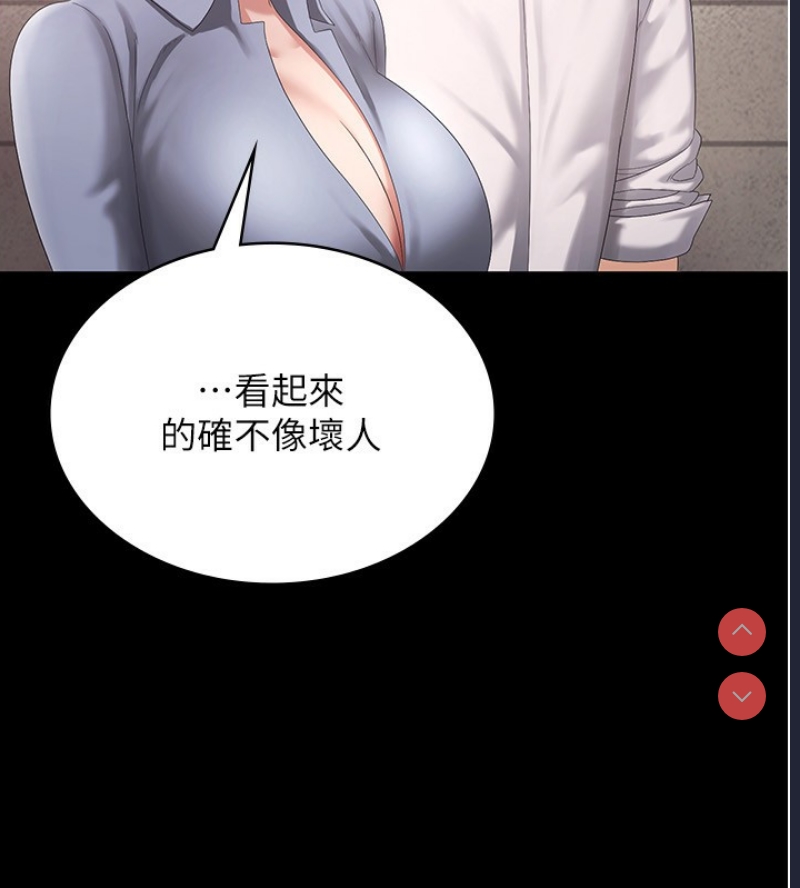 老板娘的诱惑