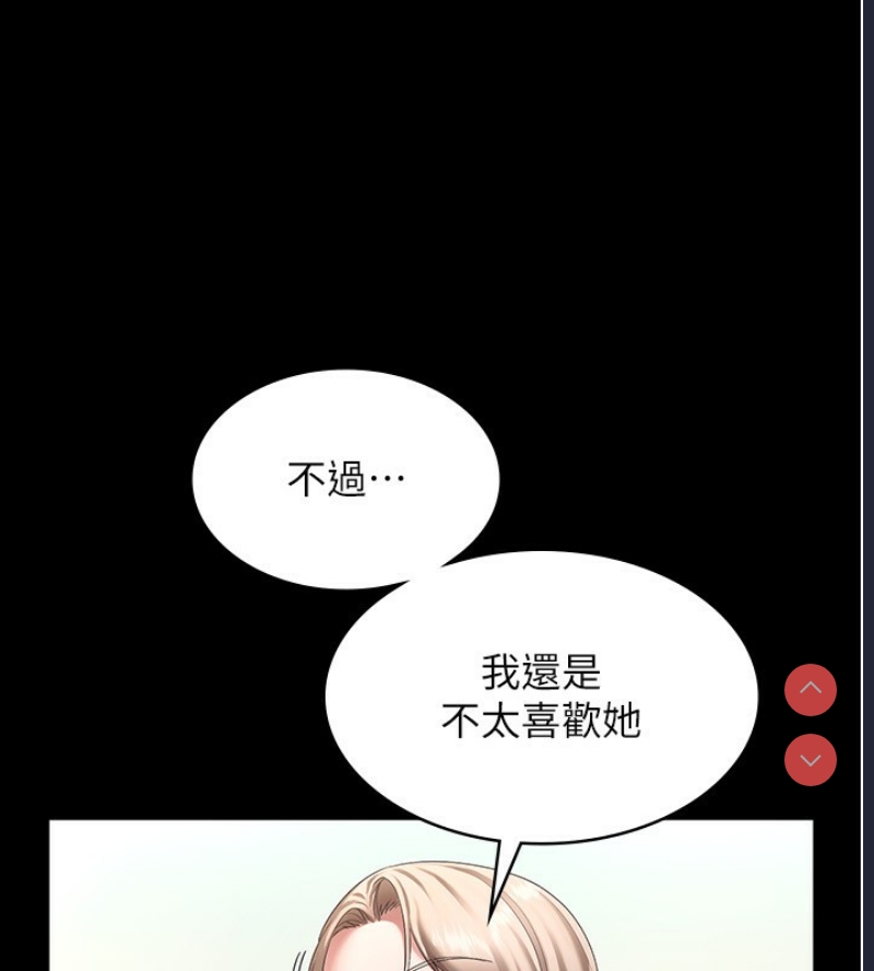 老板娘的诱惑