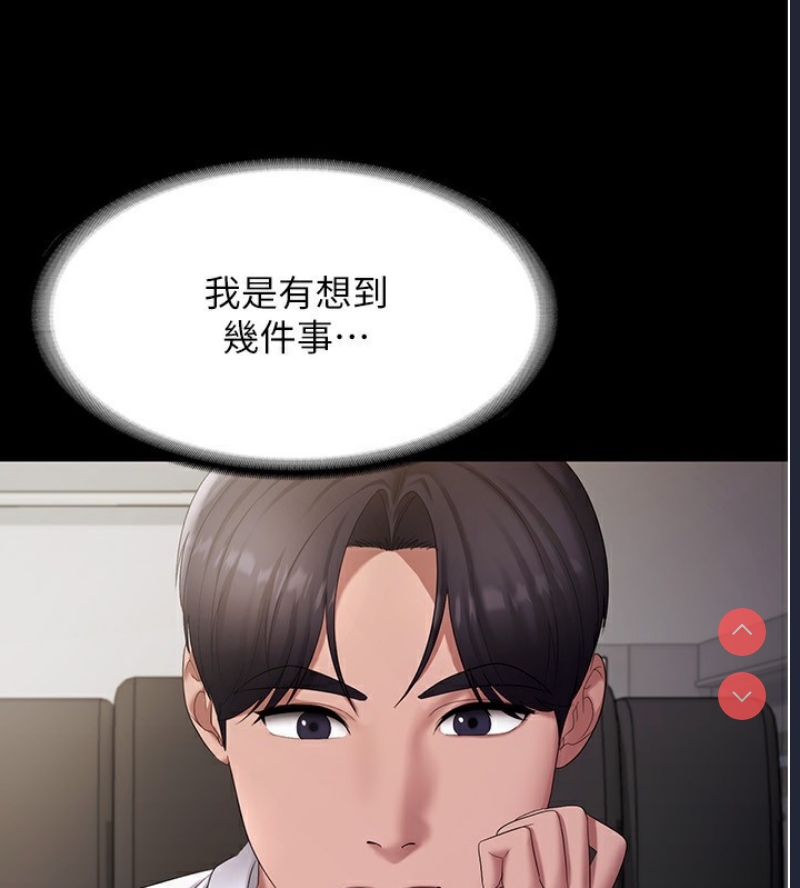 老板娘的诱惑