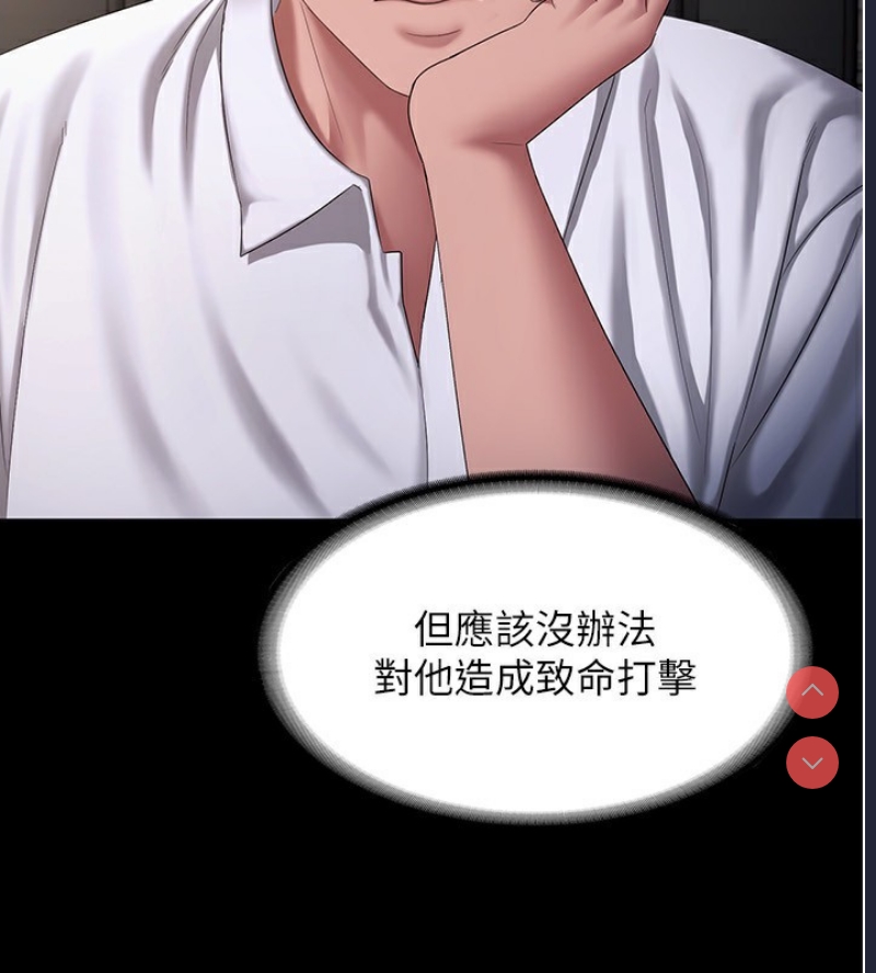 老板娘的诱惑
