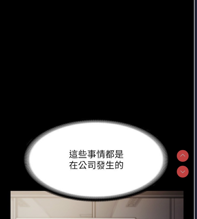 老板娘的诱惑