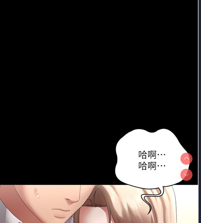 老板娘的诱惑