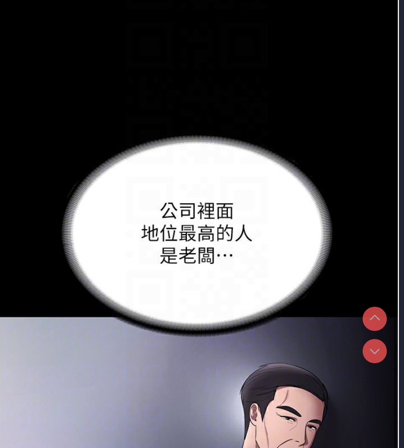 老板娘的诱惑