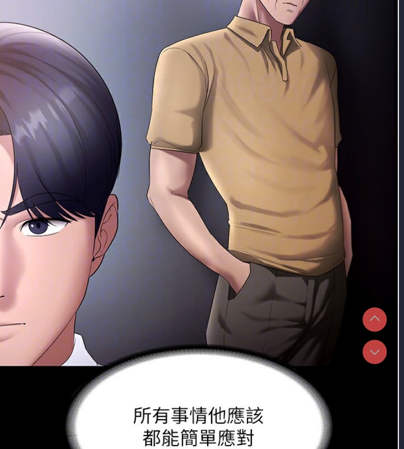 老板娘的诱惑
