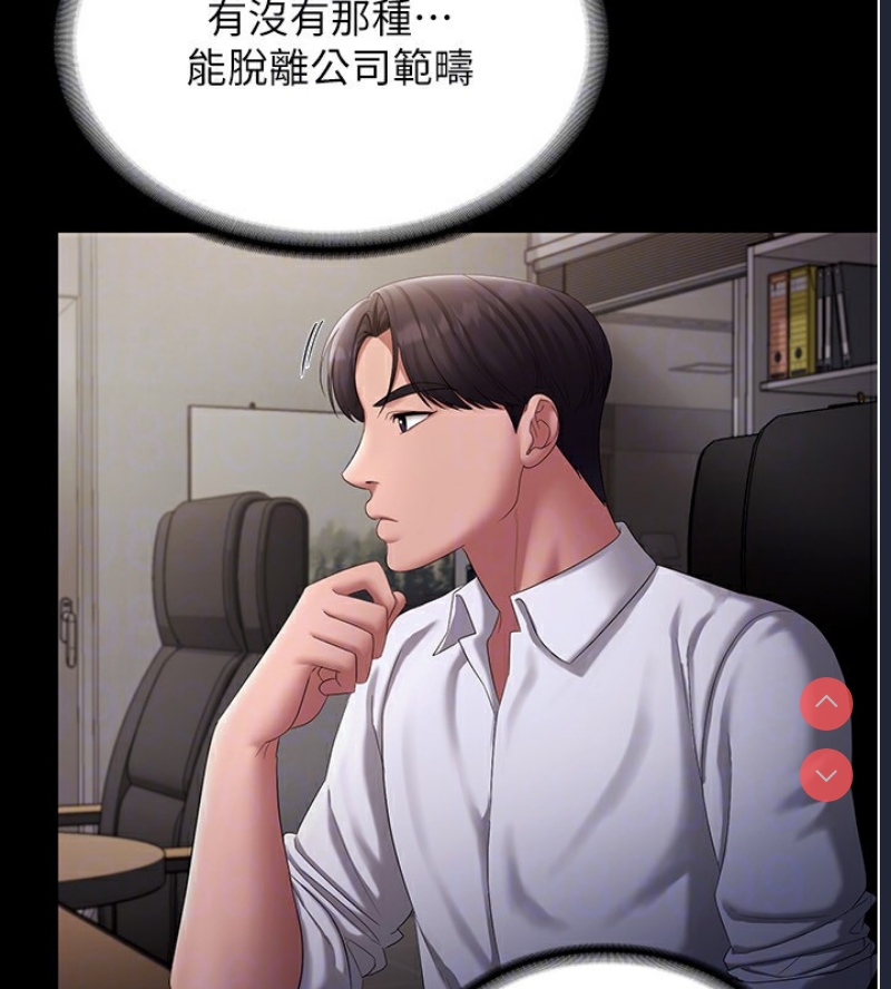 老板娘的诱惑
