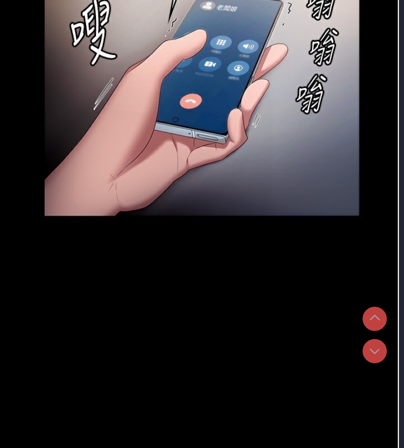 老板娘的诱惑