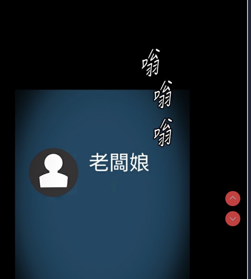 老板娘的诱惑