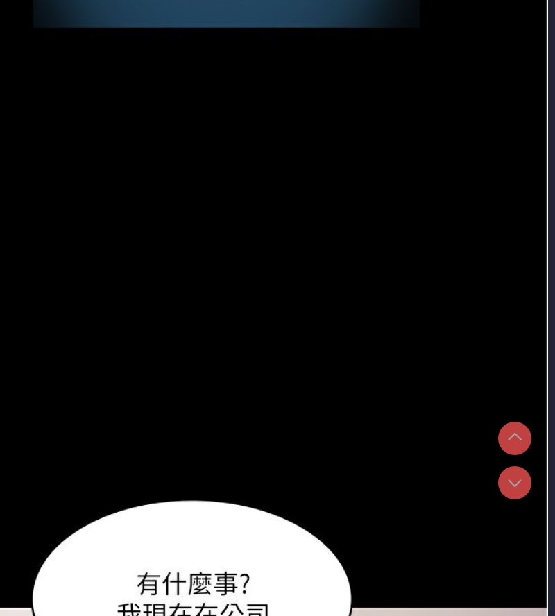 老板娘的诱惑