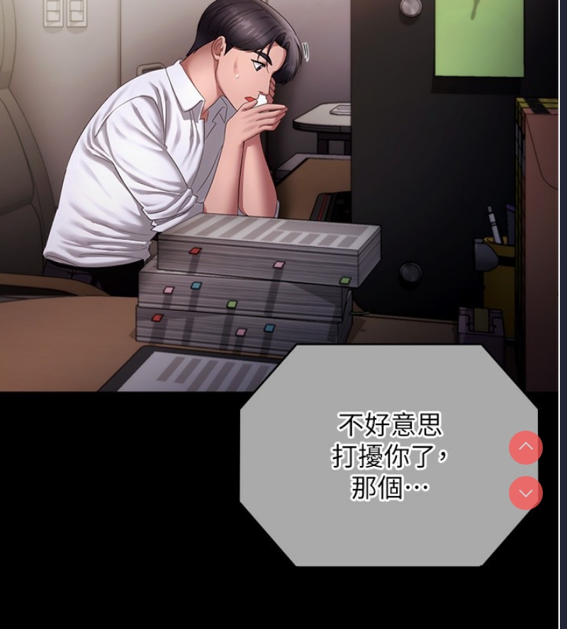 老板娘的诱惑