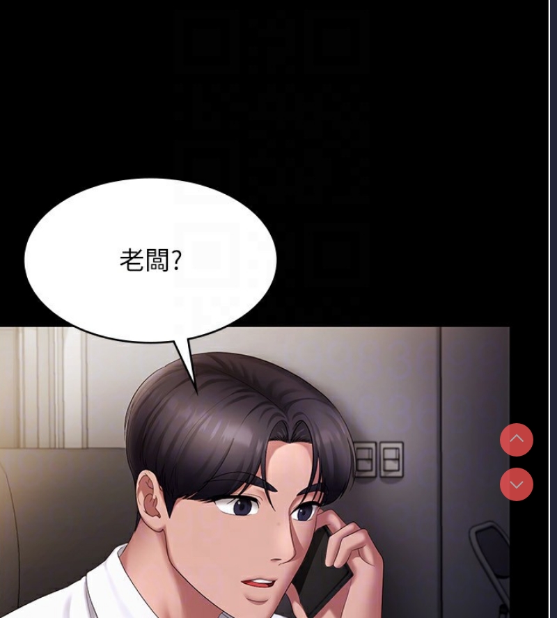 老板娘的诱惑
