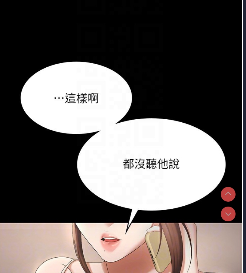 老板娘的诱惑