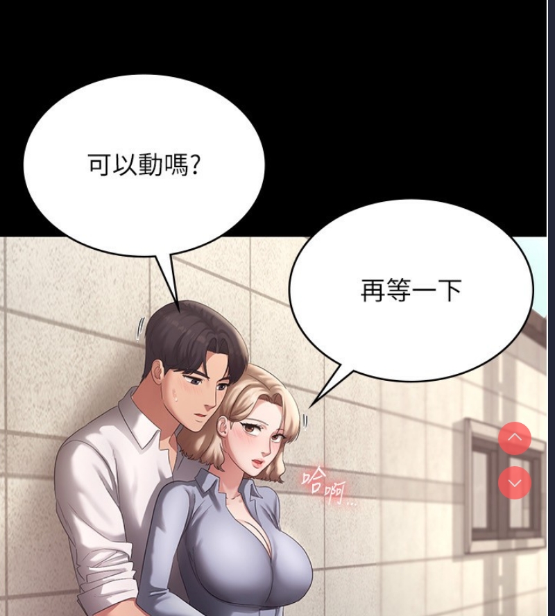 老板娘的诱惑