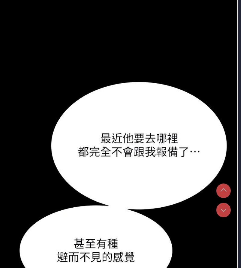 老板娘的诱惑
