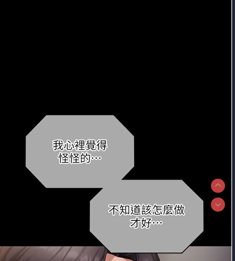老板娘的诱惑