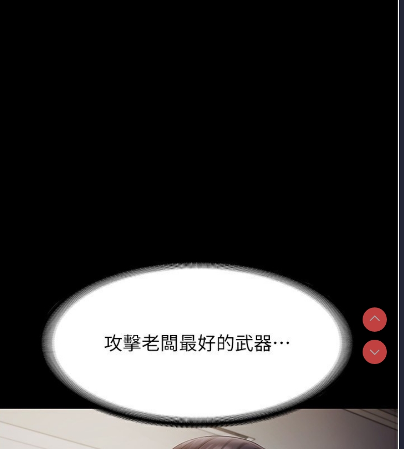 老板娘的诱惑