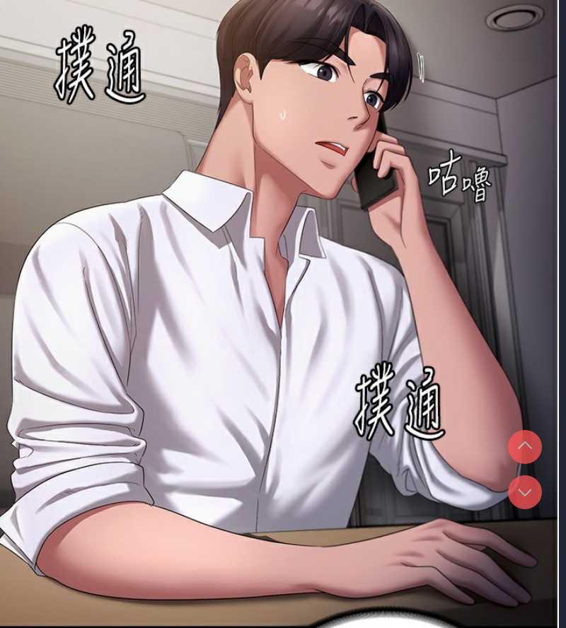 老板娘的诱惑