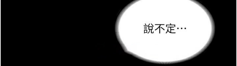 老板娘的诱惑