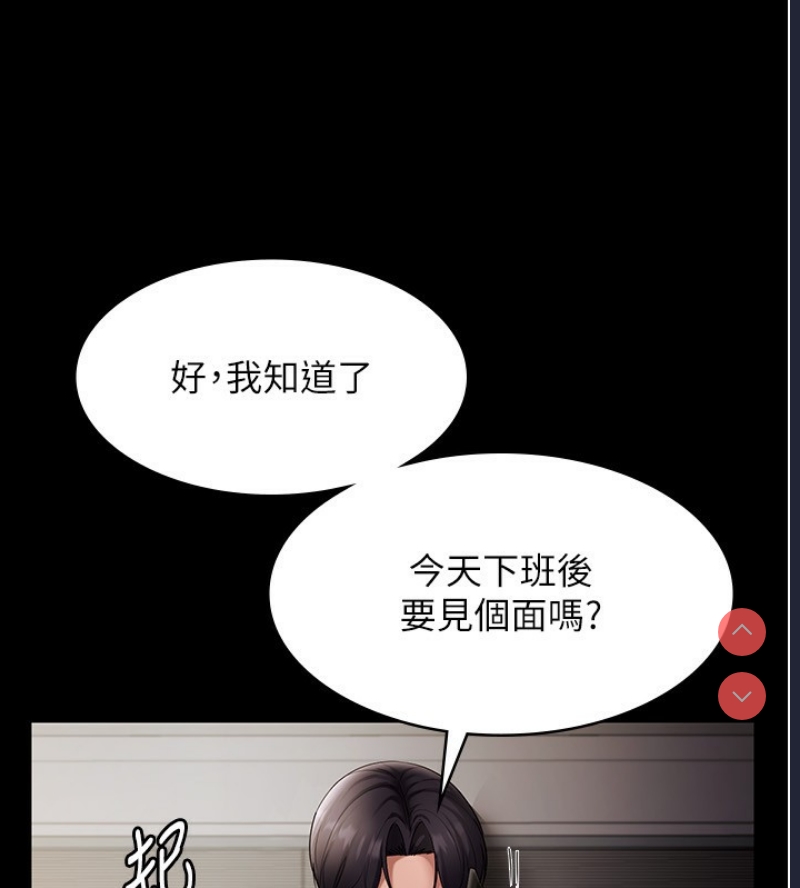 老板娘的诱惑