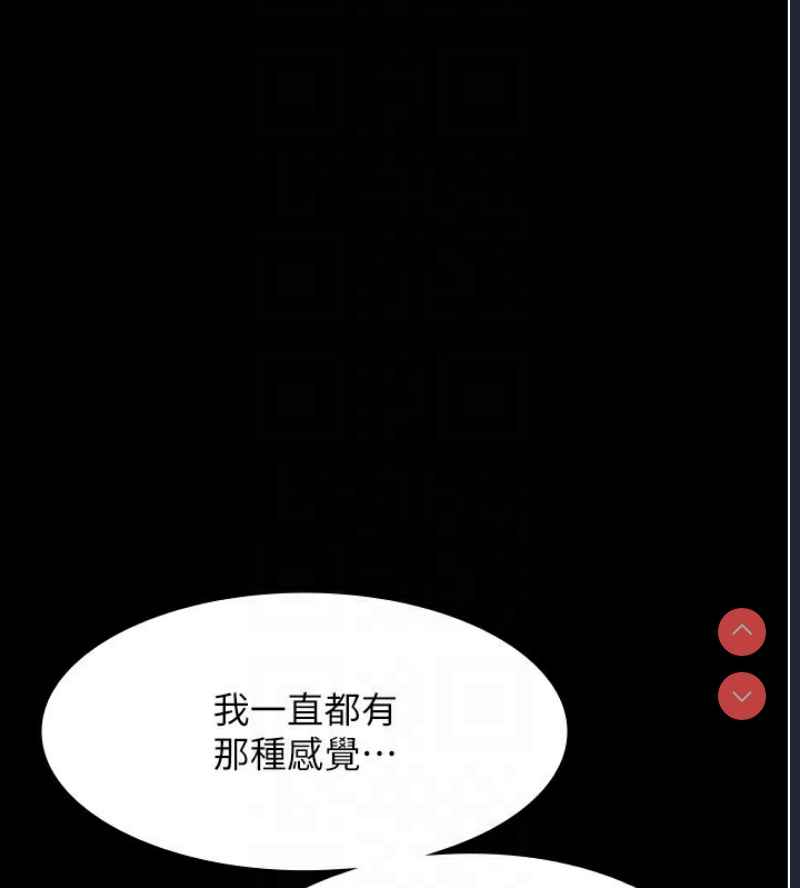 老板娘的诱惑